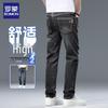 ROMON Men's Straight-Leg Jeans