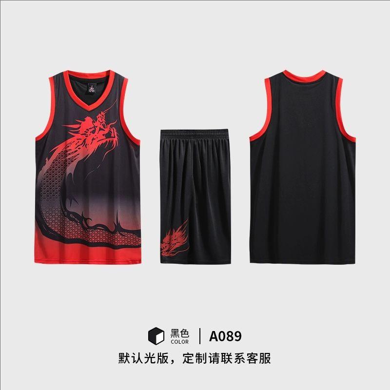 Mens Quick-Dry Basketball Jersey Team Uniform Sports Practice Competition