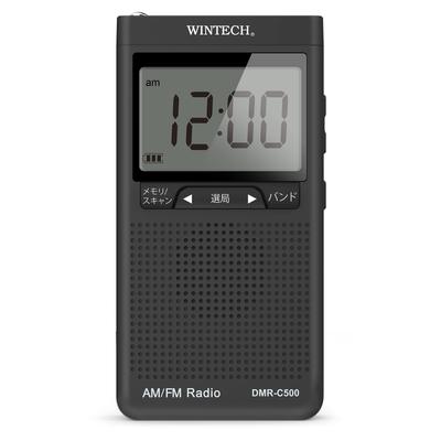 WINTECH Digital Tuner Radio with Alarm Clock Function Black FM Wideband Compatible Orange Backlight Neck Strap Included 2 AAA Batteries AM/FM DMR-C500