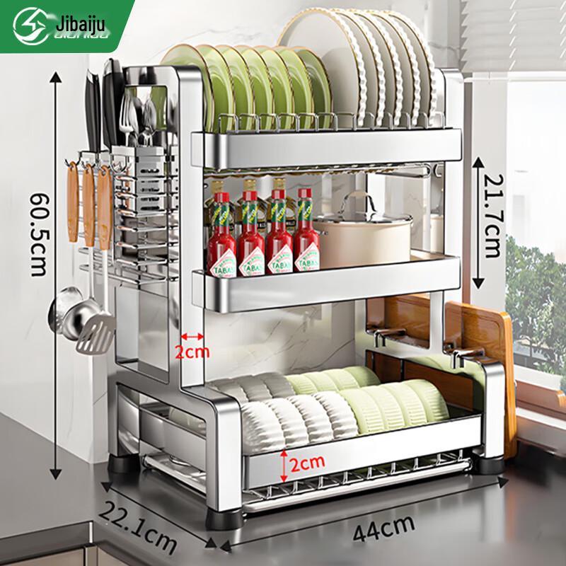 Stainless Steel Dish Drying Rack