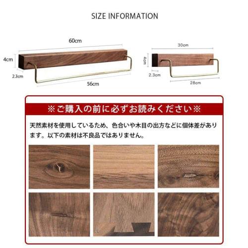 Usumairu Towel Rack, Face Towel Hanger, Brass and Natural Wood, Bathroom Wall Mount, Toilet, Simple, Vintage Style, Impact Resistant, Rust Resistant,