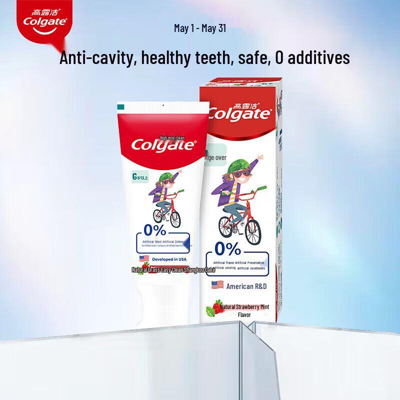 Colgate Kids Toothpaste