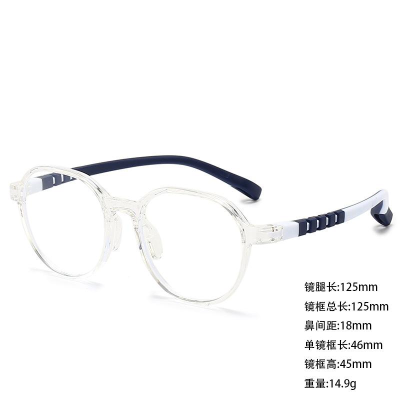 Children's Silicone TR90 Myopia Glasses Frame Anti-blue Light Eye Protection Flat Glasses Male and Female Students Amblyopia Hyperopia Frames