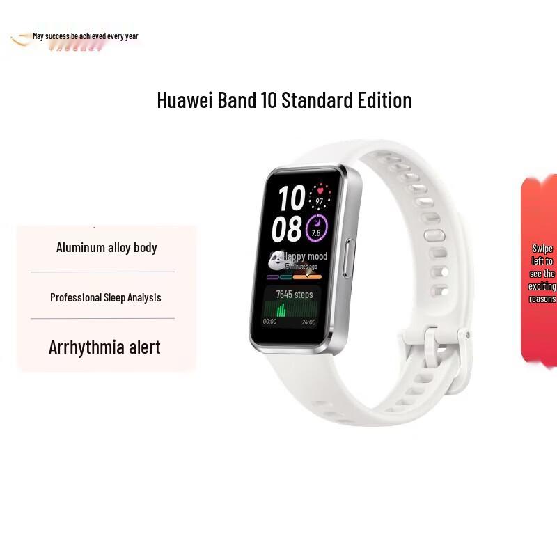

Huawei Band 10 Стандартная версия (Китайская версия)