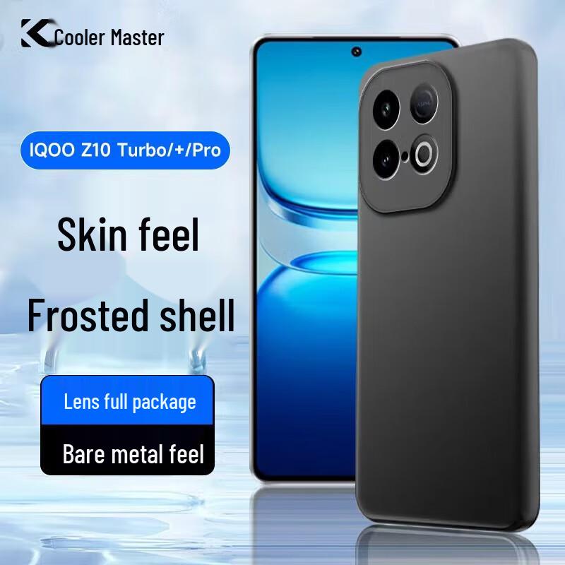 Kulefeng iQOO Series Anti-Fingerprint Matte Phone Cases