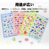 Minarena 3D Sticker Set 4 Sheets Embossed Puffy Texture PVC Child-Friendly Removable Notebook Water Bottle Smartphone Decoration Various Styles Craft