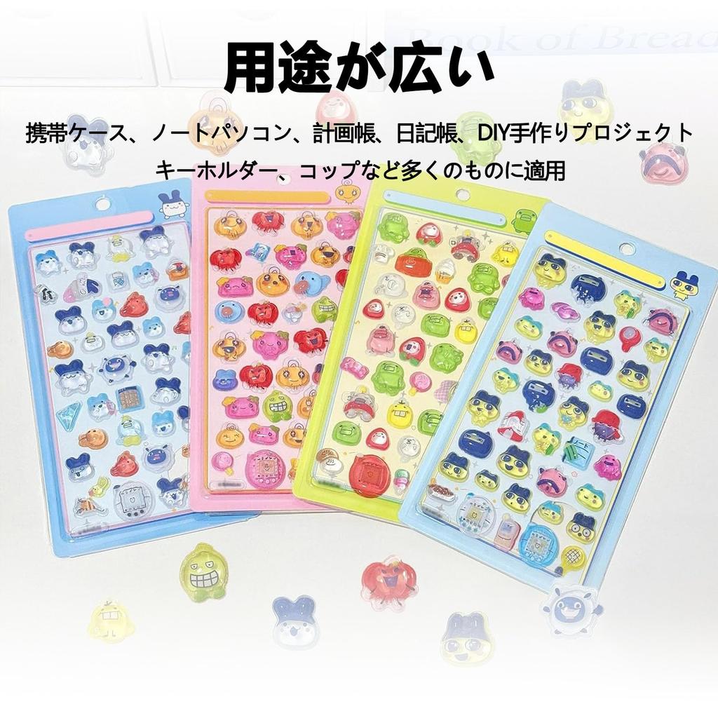 Minarena 3D Sticker Set 4 Sheets Embossed Puffy Texture PVC Child-Friendly Removable Notebook Water Bottle Smartphone Decoration Various Styles Craft
