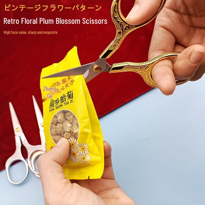 Plum Blossom Stainless Steel Retro Scissors for Paper-cutting and Embroidery