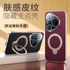 Suitable for Huawei Pura11Pro Mobile Phone Case Lens All-inclusive Anti-drop Pura11ProMax Rotating Bracket Cover