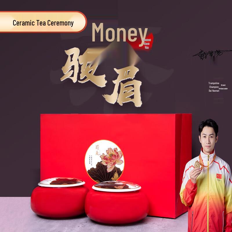 Подарочный набор черного чая Jiang Cui Wuyi Premium
