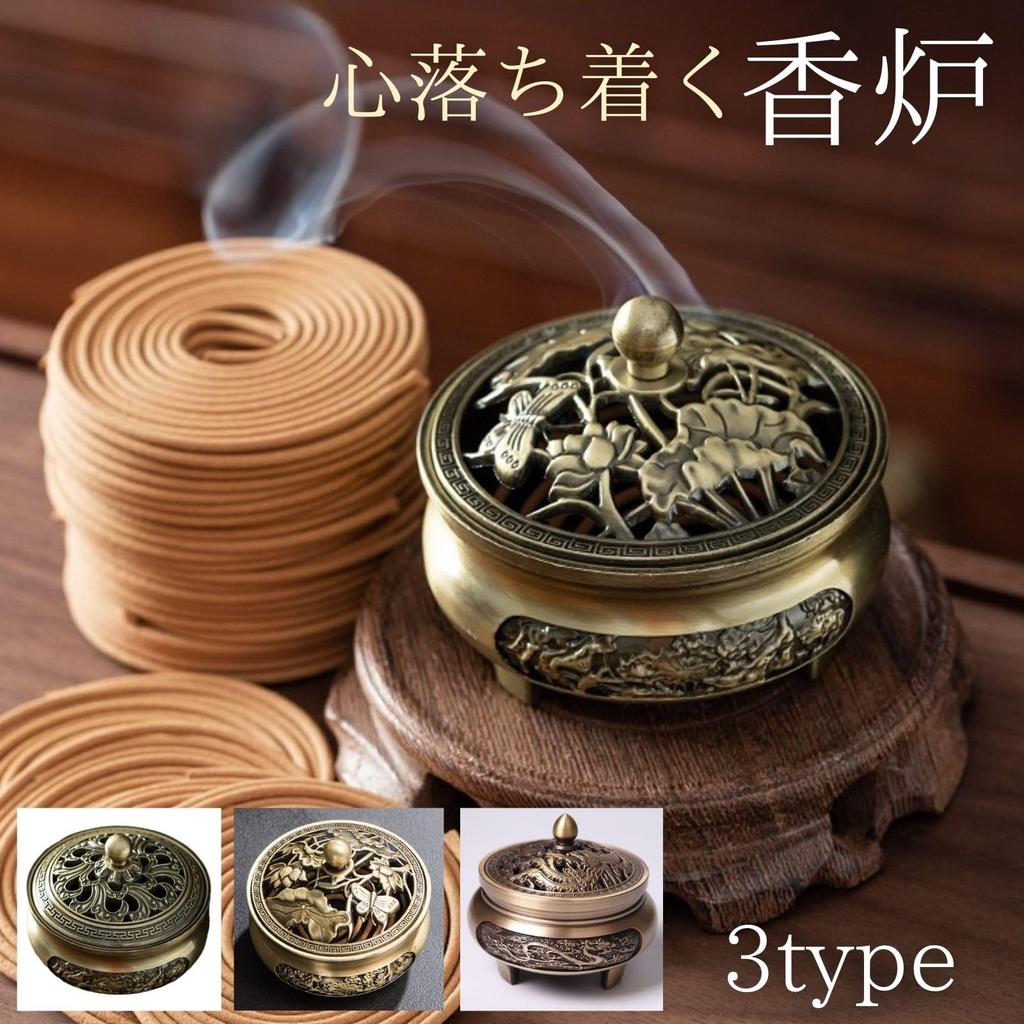 HARGIO Water Lily Design Lidded Metal Incense Burner Holder Alloy Japanese Style 7 X 7.5 Cm