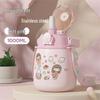 Shangqi 1L Kids Insulated Stainless Steel Straw Cup