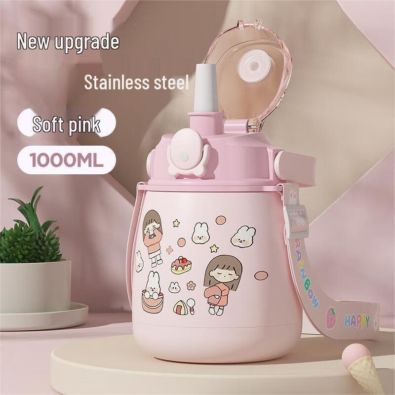 Nufeng Stainless Steel Insulated Straw Cup