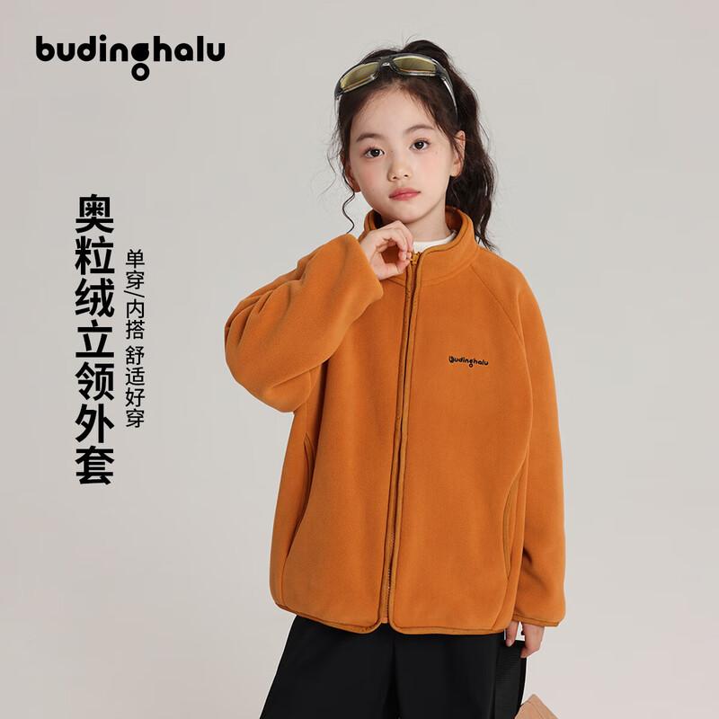 Детская куртка-трансформер 3-в-1 с капюшоном и вышивкой-буквой от Pudding Haru 150