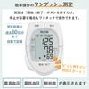 Tanita Wrist Blood Pressure Monitor, White, BP-A11