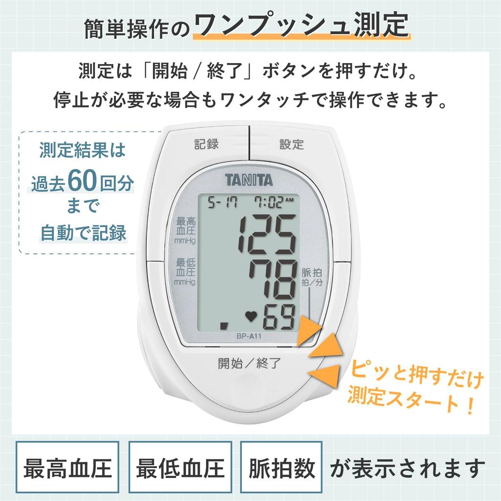 Tanita Wrist Blood Pressure Monitor, White, BP-A11