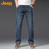 Jeep Men's Loose Straight Fit Casual Jeans