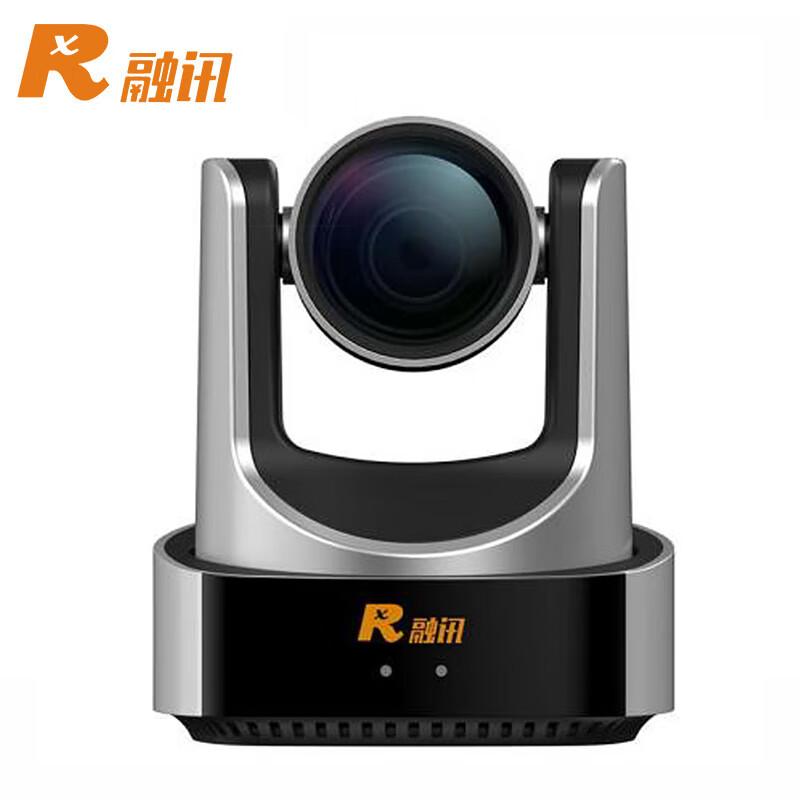 RX Professional Video Conferencing Devices (CN Version)