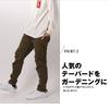 Gerry Climbing Tapered Gardening Chino Size and Pants, Pants, Pants, Pants, Denim, Stylish, Khaki, M, Men's Women's