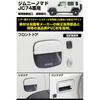 IPF EXP Series Door Handle Protector Jimny Nomad JC74 Exclusive Design Easy Installation Scratch Prevention Dress Up Leather Look Stitching Black