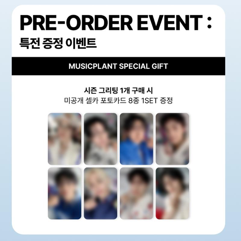 [Pre-order]  Stray Kids-2026 SEASON'S GREETINGS [STRAIGHT SUPPER CLUB](Online Benefit)