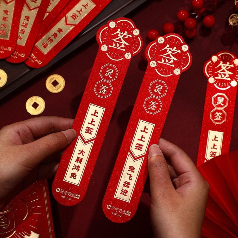 Lucky Dog Best Wish Spring Festival Red Packet Happy New Year Party Game Draw Lots Red Envelope