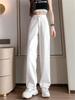 2022 Fashion Casual High Street Clothes Wide Leg Pant Women Jeans Autumn Winter High Waist Slouchy  Straight Leg Denim Trouser