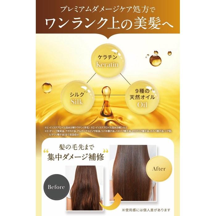 [Nanoa] Hair Oil - Non-Rinse Treatment - Keratin Hair Serum - 95mL Yellow