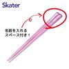 Skater Chopsticks Chopstick Box Set Lunch Box Antibacterial Treatment Boys Girls Easy To Open Sliding Type Made In Japan Disney Ariel 24 ABS2AMAG