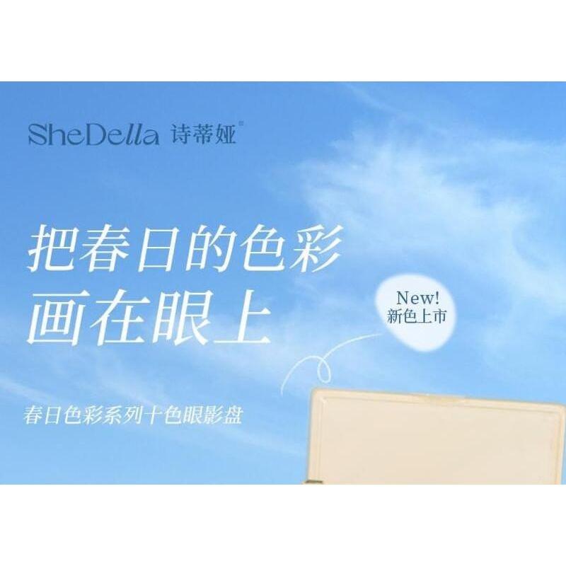 SHEDELLA - 10 Color Eyeshadow Palette - Mocha Girl