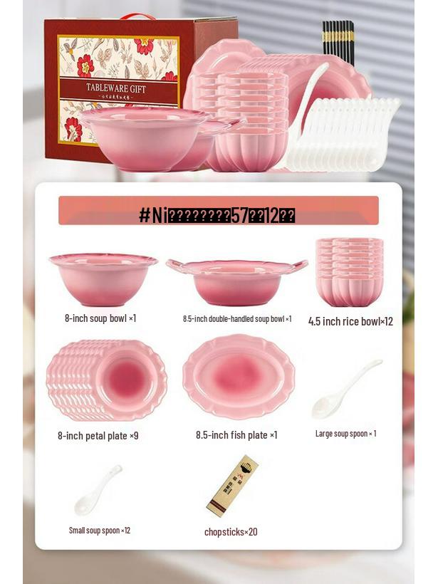 Kangmo Gradient Pink Petal Ceramic Dinnerware Set