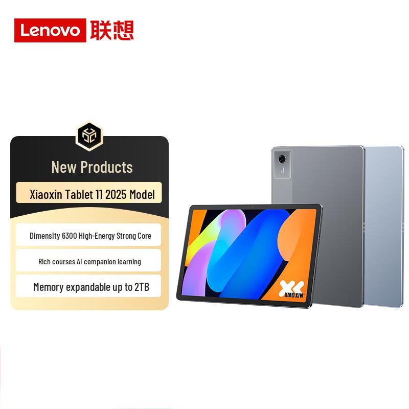 Lenovo Xiaoxin Pad 11 AI Tablet (CN version)