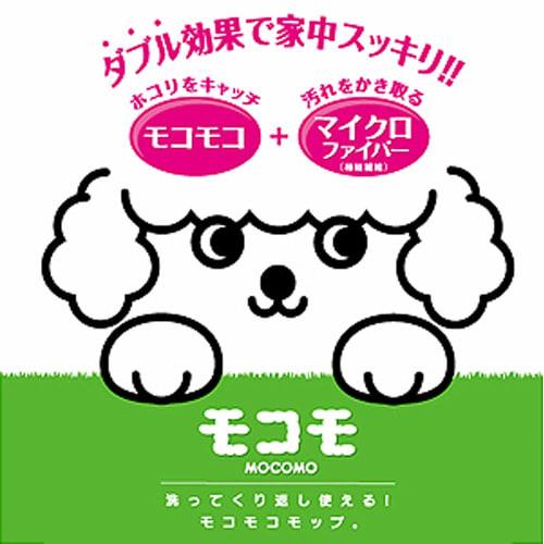 Azuma Mokomo Handy Mop SP Spare Hand Mop, 20cm Wide, White, for Dusting Furniture and Appliances, MC-SP860