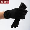 Hengyuanxiang Women's Warm Wool Touchscreen Gloves