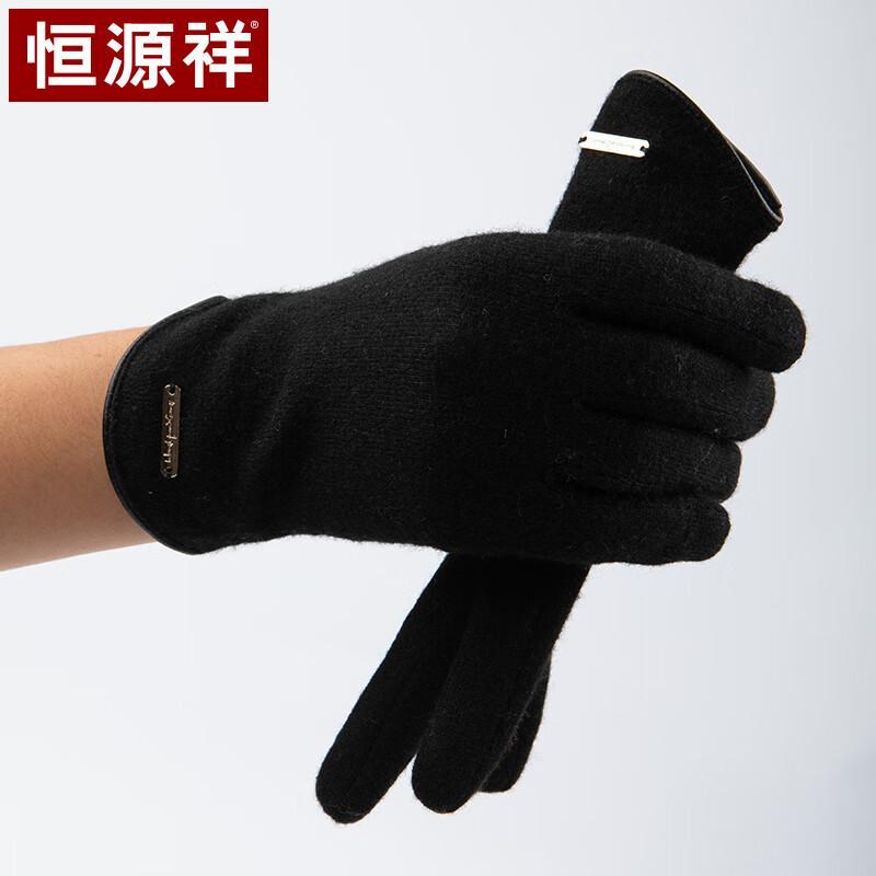 Hengyuanxiang Women's Warm Wool Touchscreen Gloves