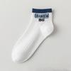 5 Pairs of Men's Summer Thin Antiodorant 7a Antibacterial Cotton Breathable Socks
