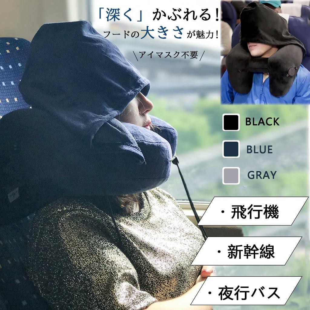 PRETOLE Neck Neck Portable Air Storage Pouch Washable For Express For Pillow, H-Shaped, Hooded, Gray, Cotton, Pillow, Pillow, Pillow, Pump-Type