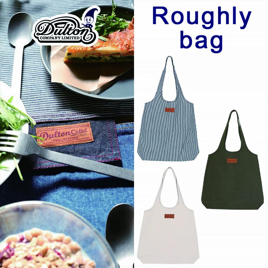 Dulton Roughly Bag Khaki Shopping 740mm x 480mm x 115mm Bag, (H) (W) (D), G659-831KH