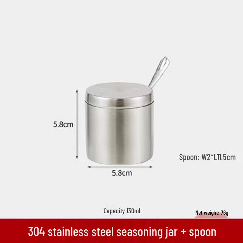 Food-Grade 304 Stainless Steel Seasoning Jar