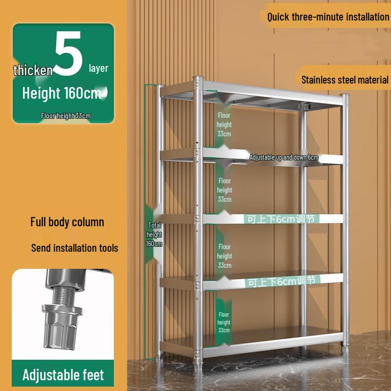 

Bodehui Kitchen Stainless Steel 5-Tier Storage Rack