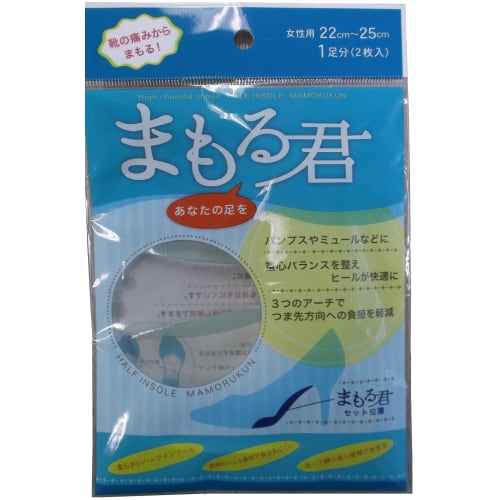 Women's Arch Support Insoles for Foot Pain, Foot Fatigue, Calluses, and More. Perfect for High Heels, Pumps, Boots, and Sandals. [Mamorukun]