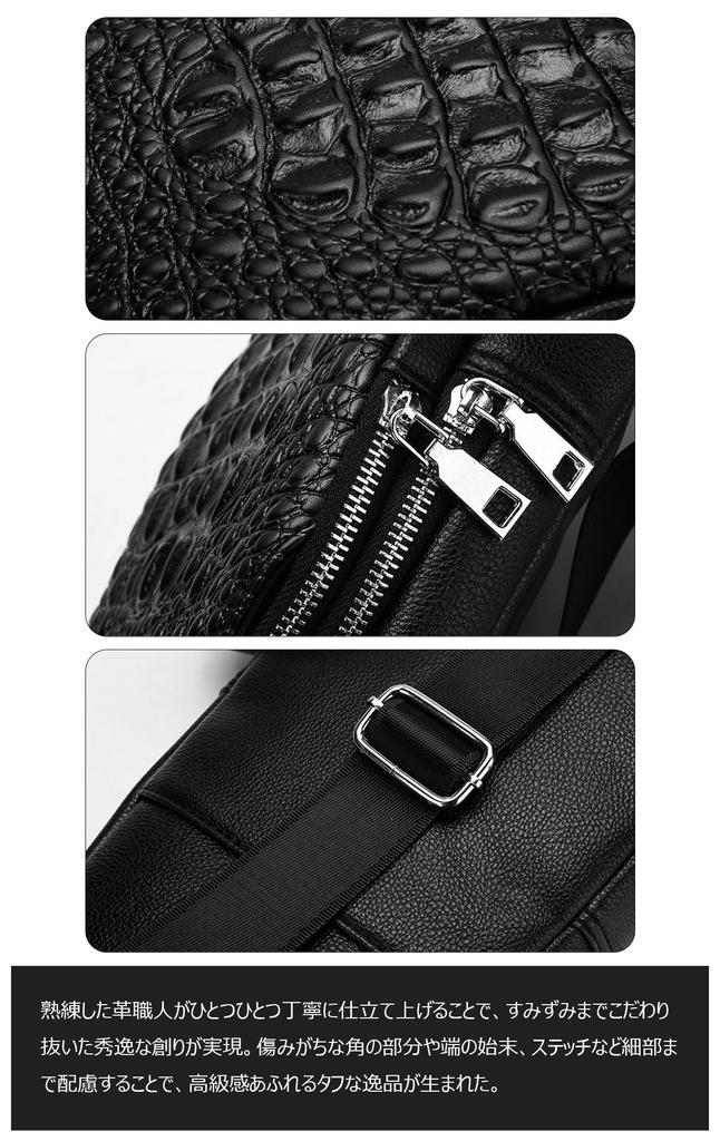Cenvins Body Crossbody Chest Messenger PU Large with Earphone Reversible Left or Right Unisex Men's One-Shoulder Bag, Bag, Bag, Bag, Leather,