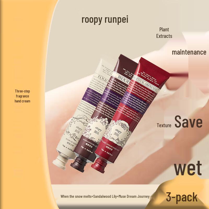 Runpei Poetic Series Hand Cream Gift Set