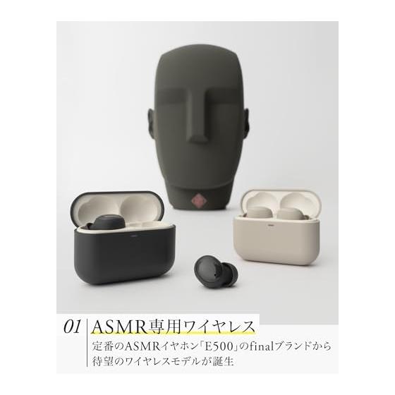 [Amazon.co.jp Limited] final ZE500 for ASMR Wireless Earphones, Ultra Small, Recommended for sleeping headphones (BLACK)