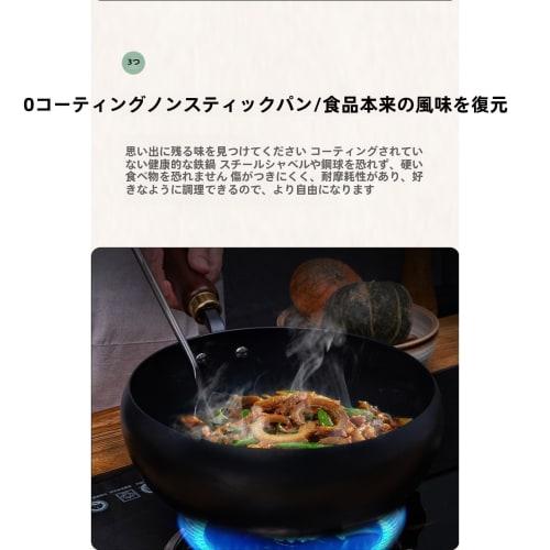 YQSMYXGS | Wok | Handmade Iron Wok | Large Belly Wok Made with Ancient Methods | Non-Stick 9.45-Inch Iron Wok | 24cm Diameter Iron Wok | Small Iron Wo