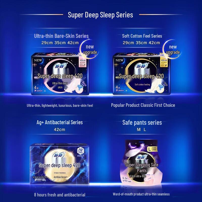 SOFY Super Sleep Soft Cotton Feel Night Sanitary Pads