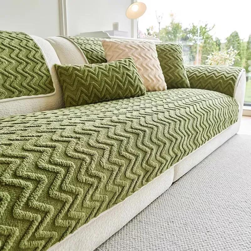Classic Wave Pattern Plush Sofa Cushion Luxury Soft Sofa Mat Towel Solid Color Non-slip Couch Slipcover for Living Room Decor