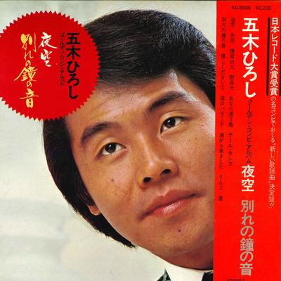 Koníčky a kreativita – Hudba