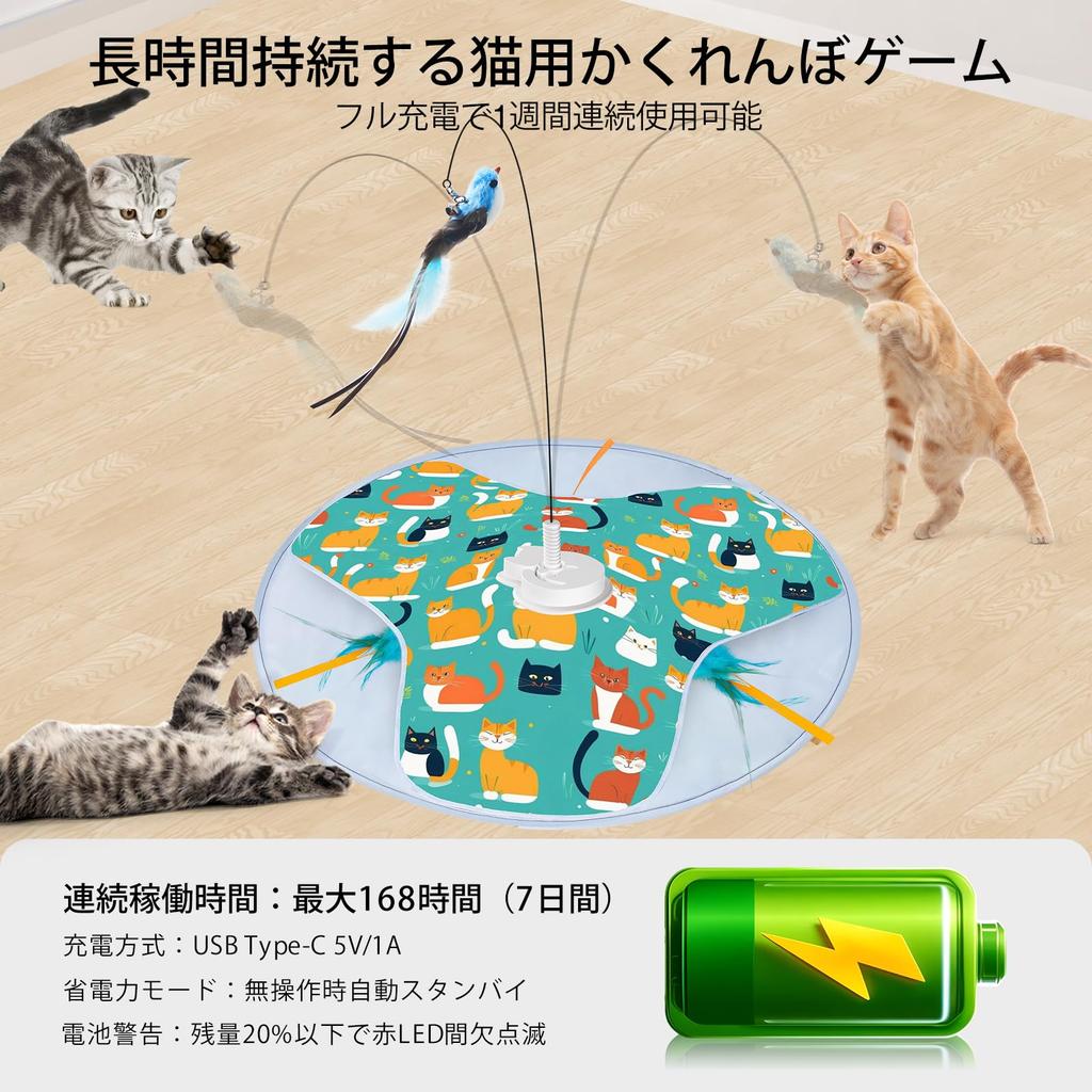 Kasanioo Electric Cat Indoor Rechargeable USB Rechargeable with Motion Cat Toy for Hide and Solo Boredom Relief for Adult Cats and Feather Movement