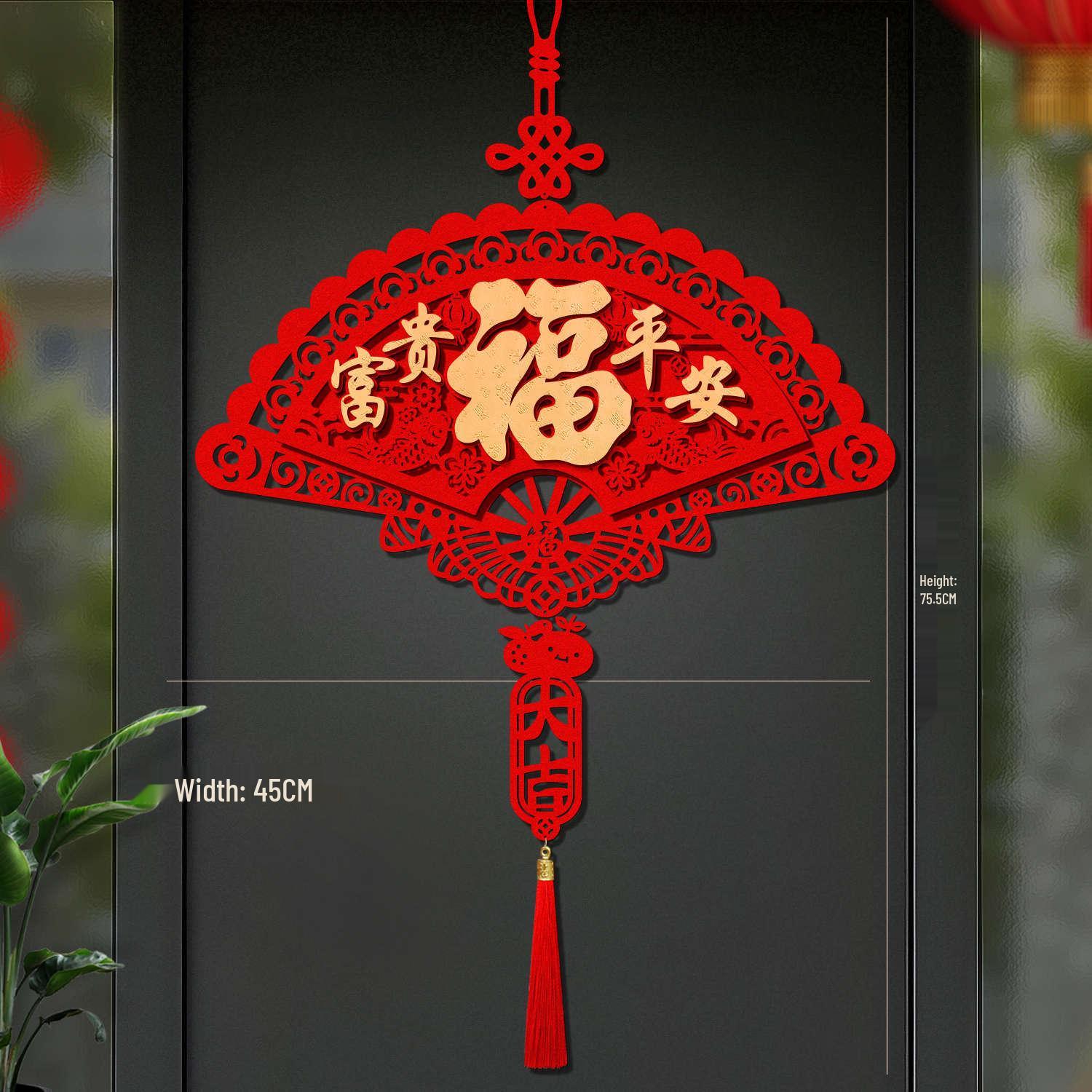 

2026 год Лошади Новогодние украшения: Парные надписи с иероглифом Фу и подвески для гостиной и фона для телевизора Spring Festival TV Couplet